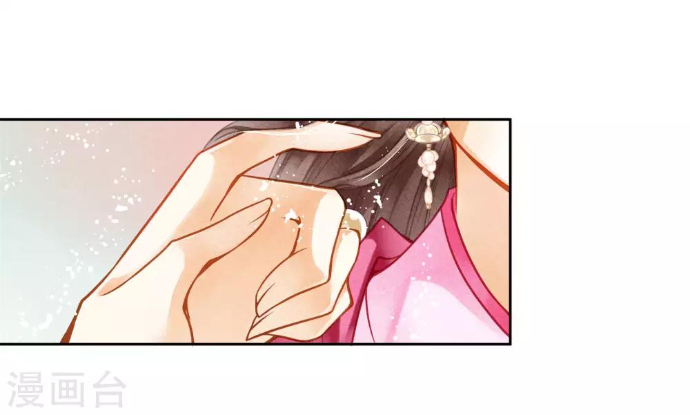第39话 小梅儿，我是为你而来-第40话