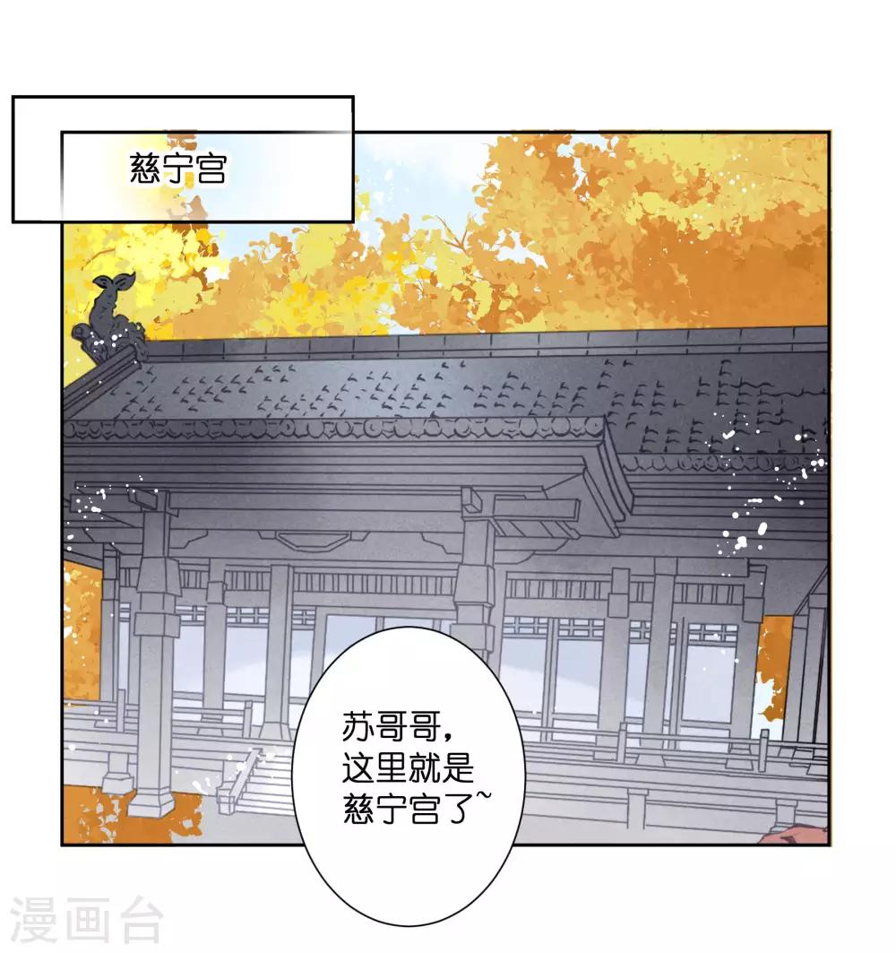 第39话 小梅儿，我是为你而来-第40话