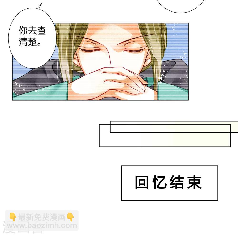 第43话 人在宫中坐，祸从天上来-第44话