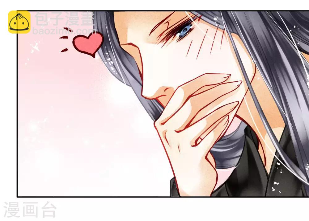 第45话 宫斗就是要怼！-第46话