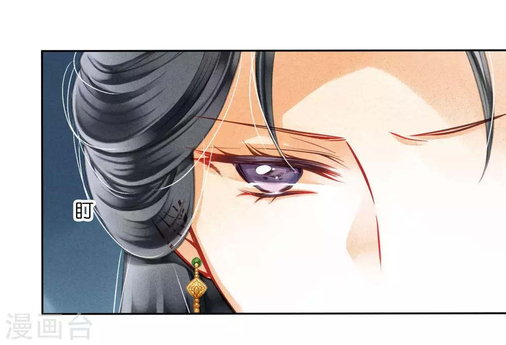 第47话 送入冷宫！-第48话