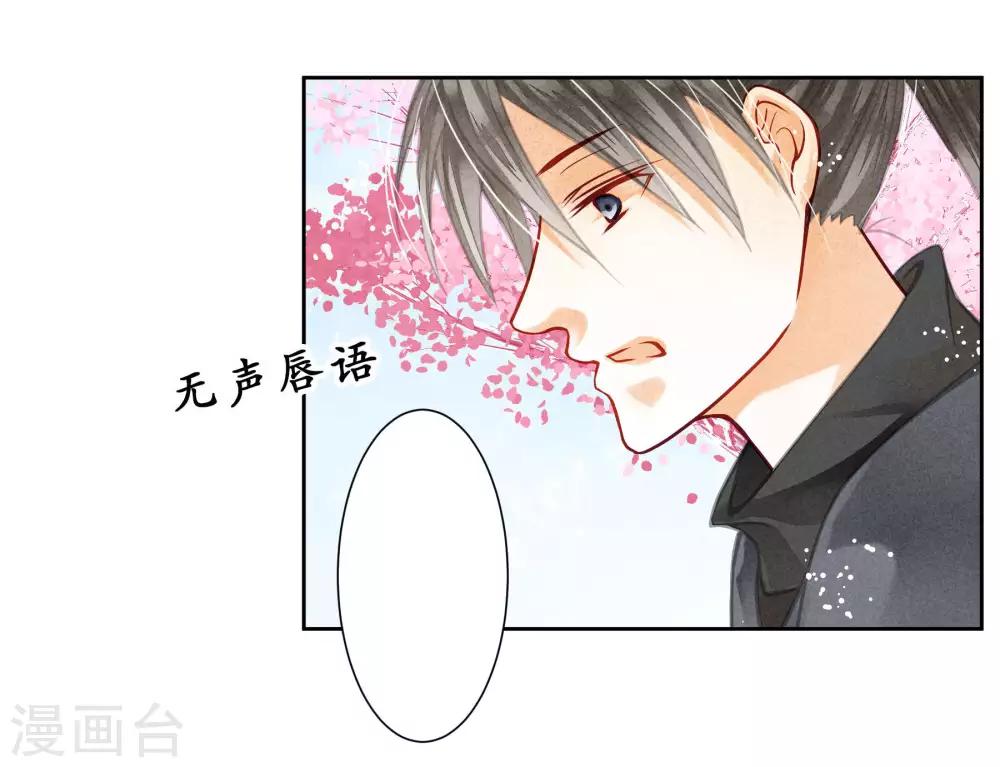 第49话 不和谐的夜晚-第50话