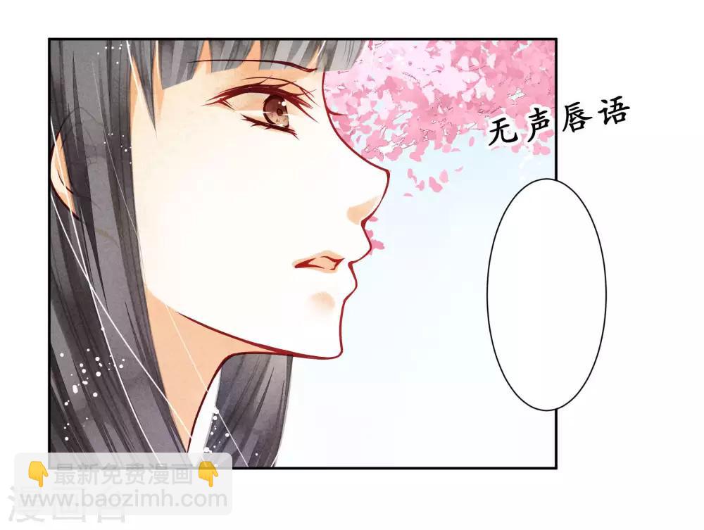 第49话 不和谐的夜晚-第50话