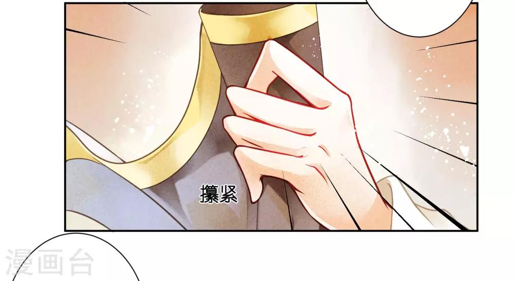 第49话 不和谐的夜晚-第50话