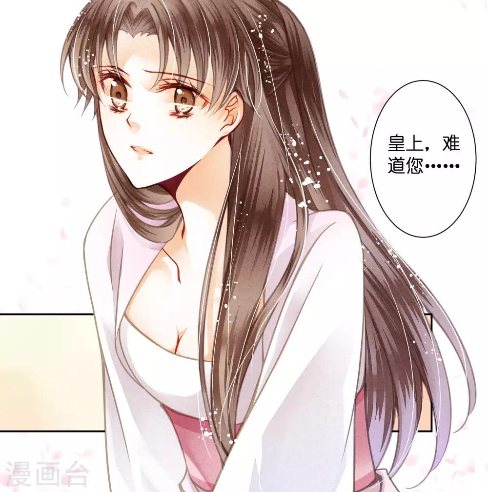 第49话 不和谐的夜晚-第50话