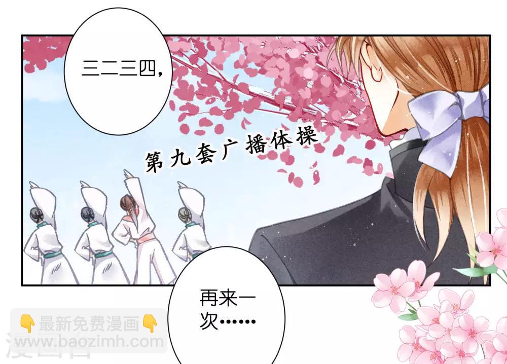 第49话 不和谐的夜晚-第50话
