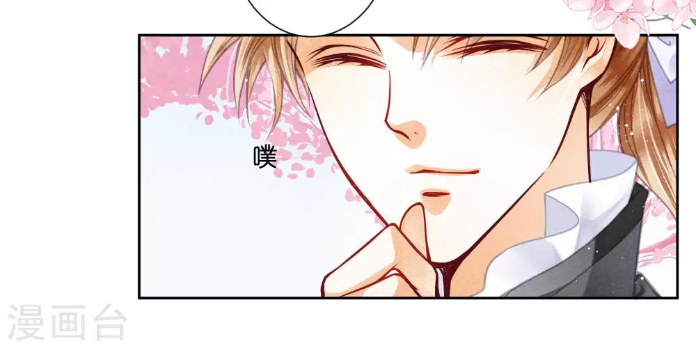 第49话 不和谐的夜晚-第50话