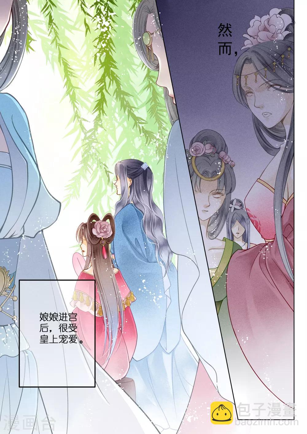 第6话-第6话
