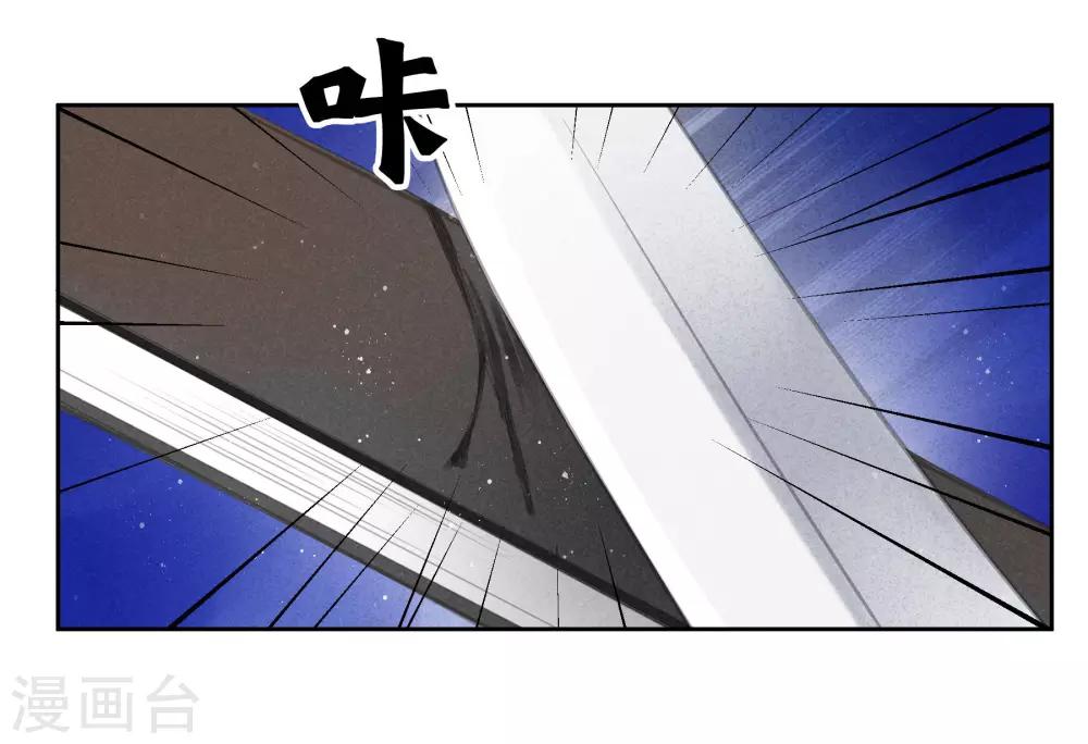 第51话 宫廷高手梅警花(1/2)-第52话