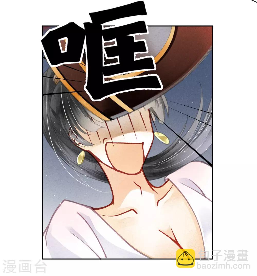 第51话 宫廷高手梅警花(1/2)-第52话