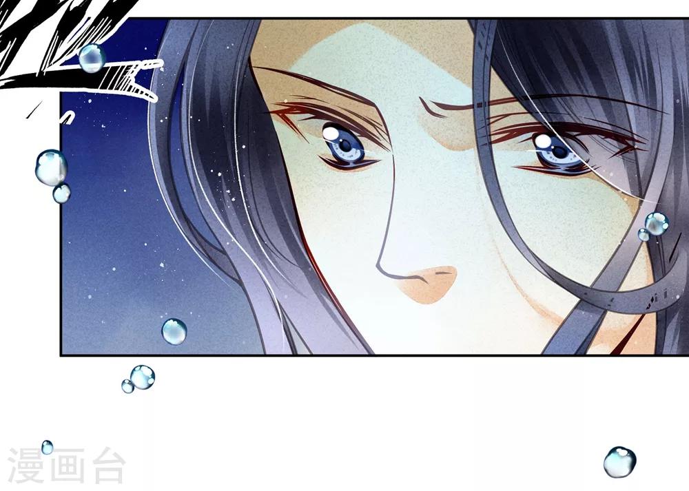 第53话 星空下的雨露之恩(1/2)-第54话