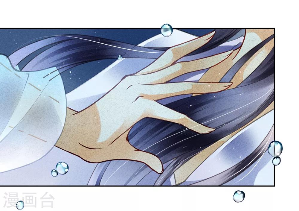 第53话 星空下的雨露之恩(1/2)-第54话