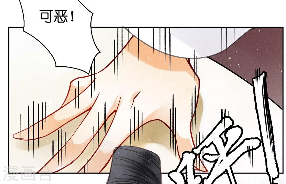 第53话 星空下的雨露之恩(1/2)-第54话