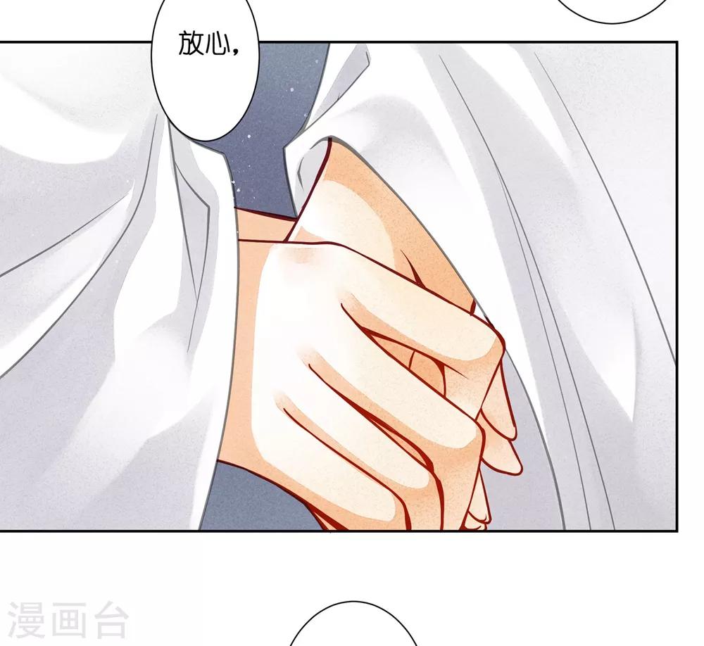 第53话 星空下的雨露之恩(1/2)-第54话