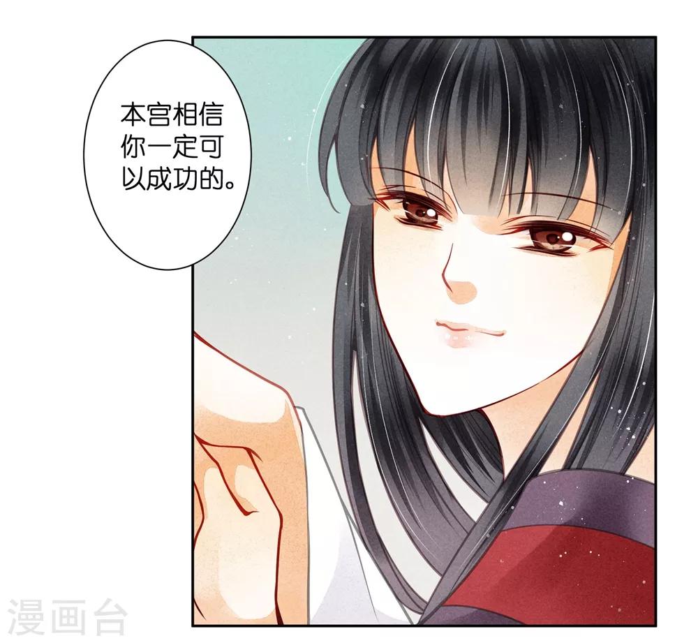 第53话 星空下的雨露之恩(1/2)-第54话