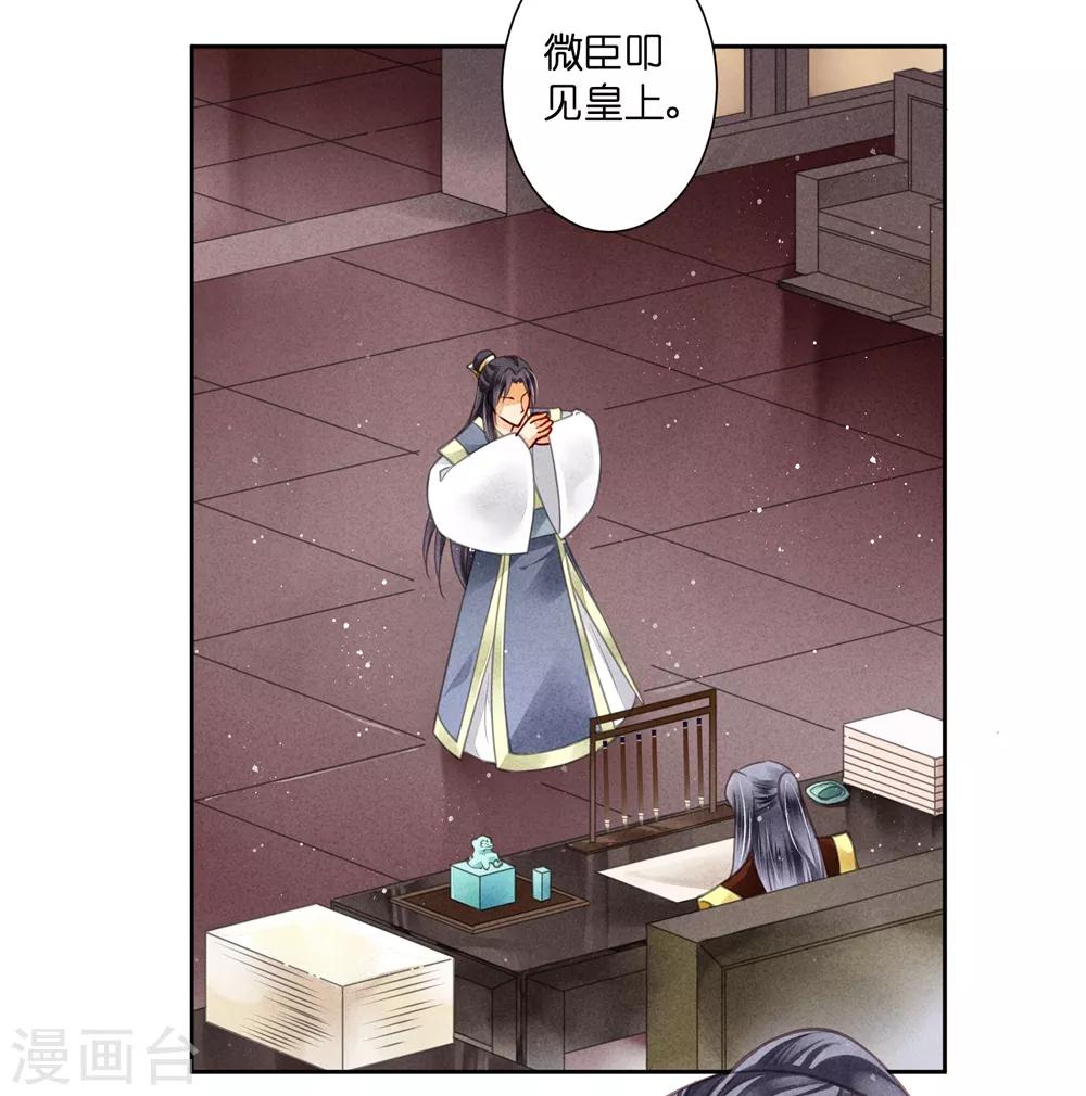 第53话 星空下的雨露之恩(1/2)-第54话