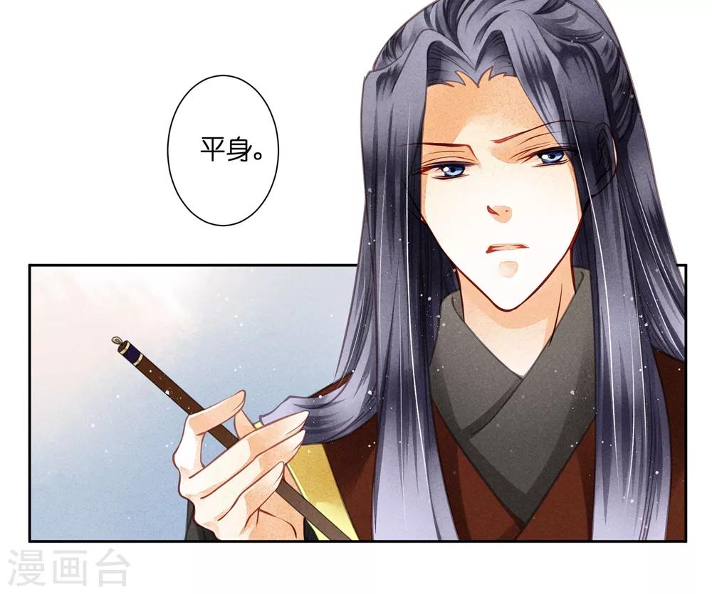 第53话 星空下的雨露之恩(1/2)-第54话