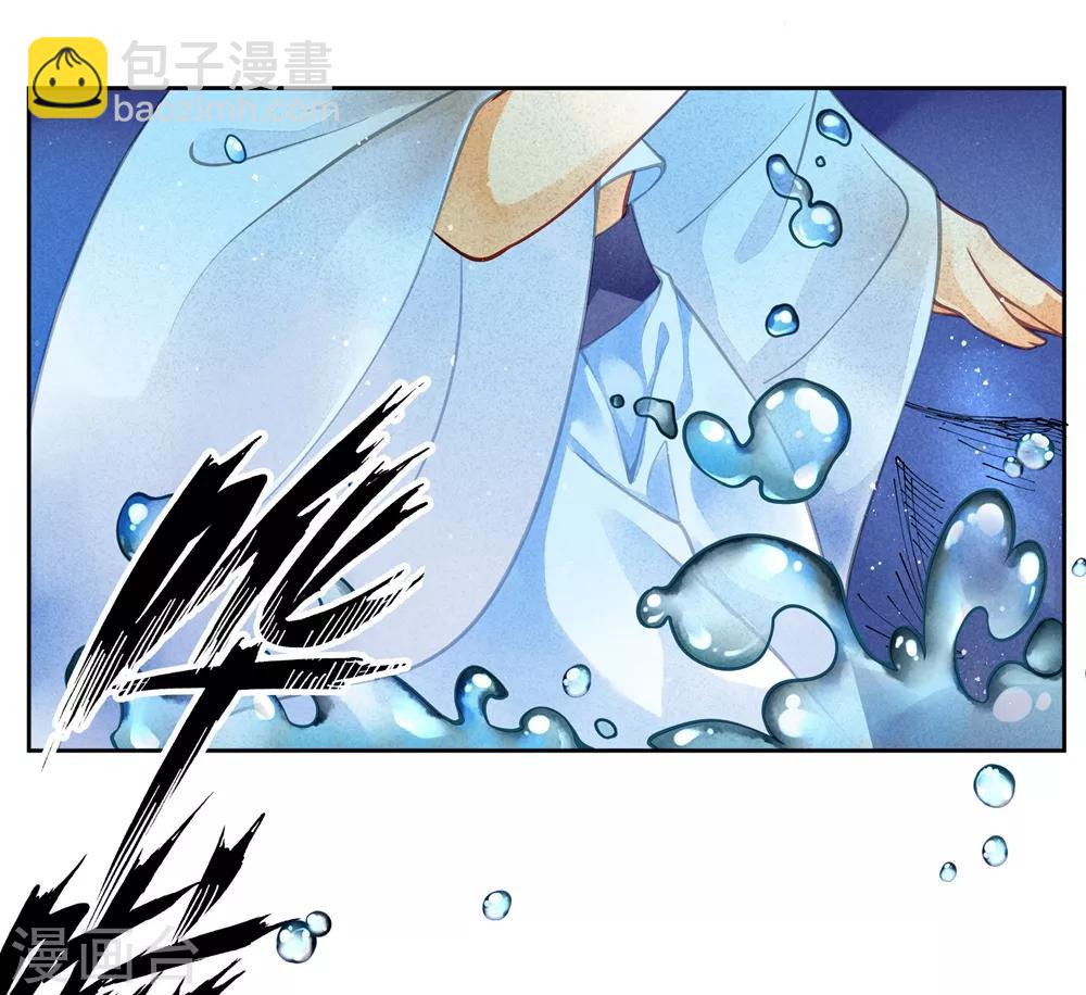 第53话 星空下的雨露之恩(1/2)-第54话