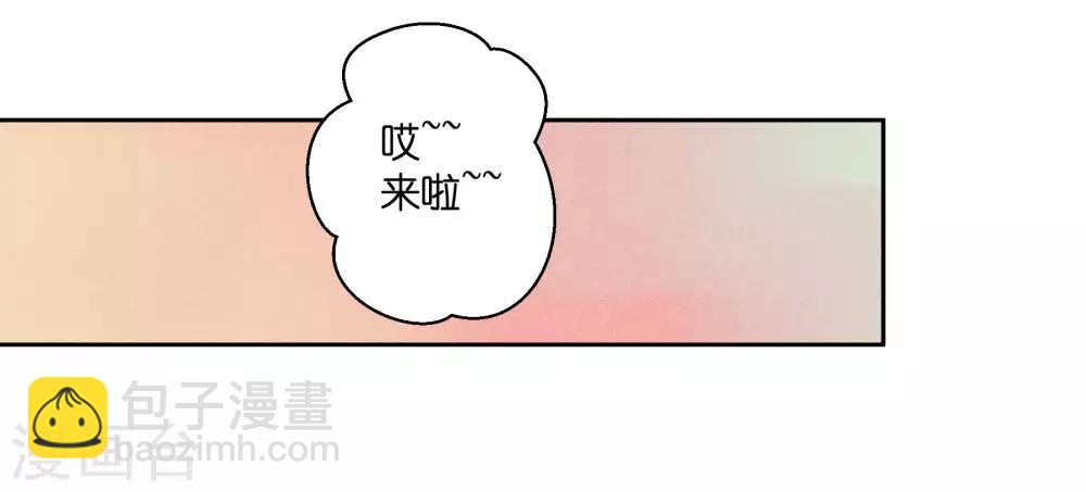 第55话 人间处处有情敌-第56话