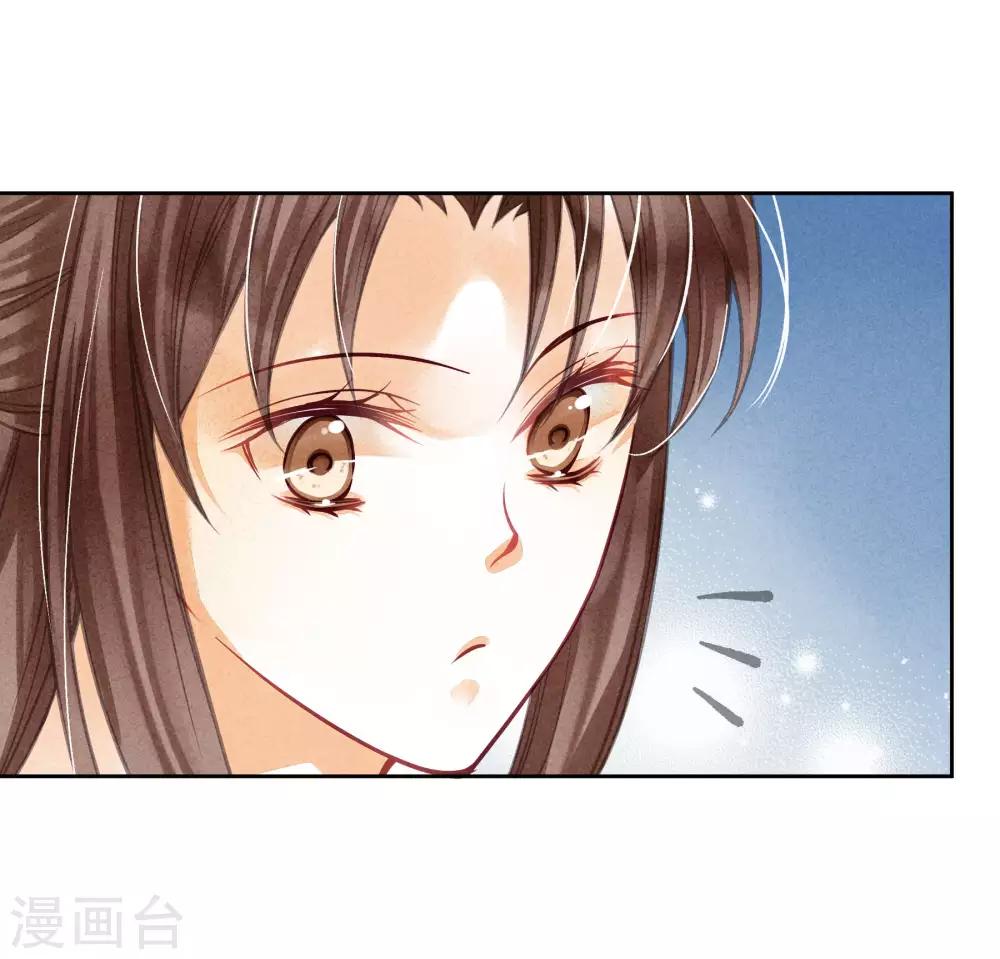 第55话 人间处处有情敌-第56话