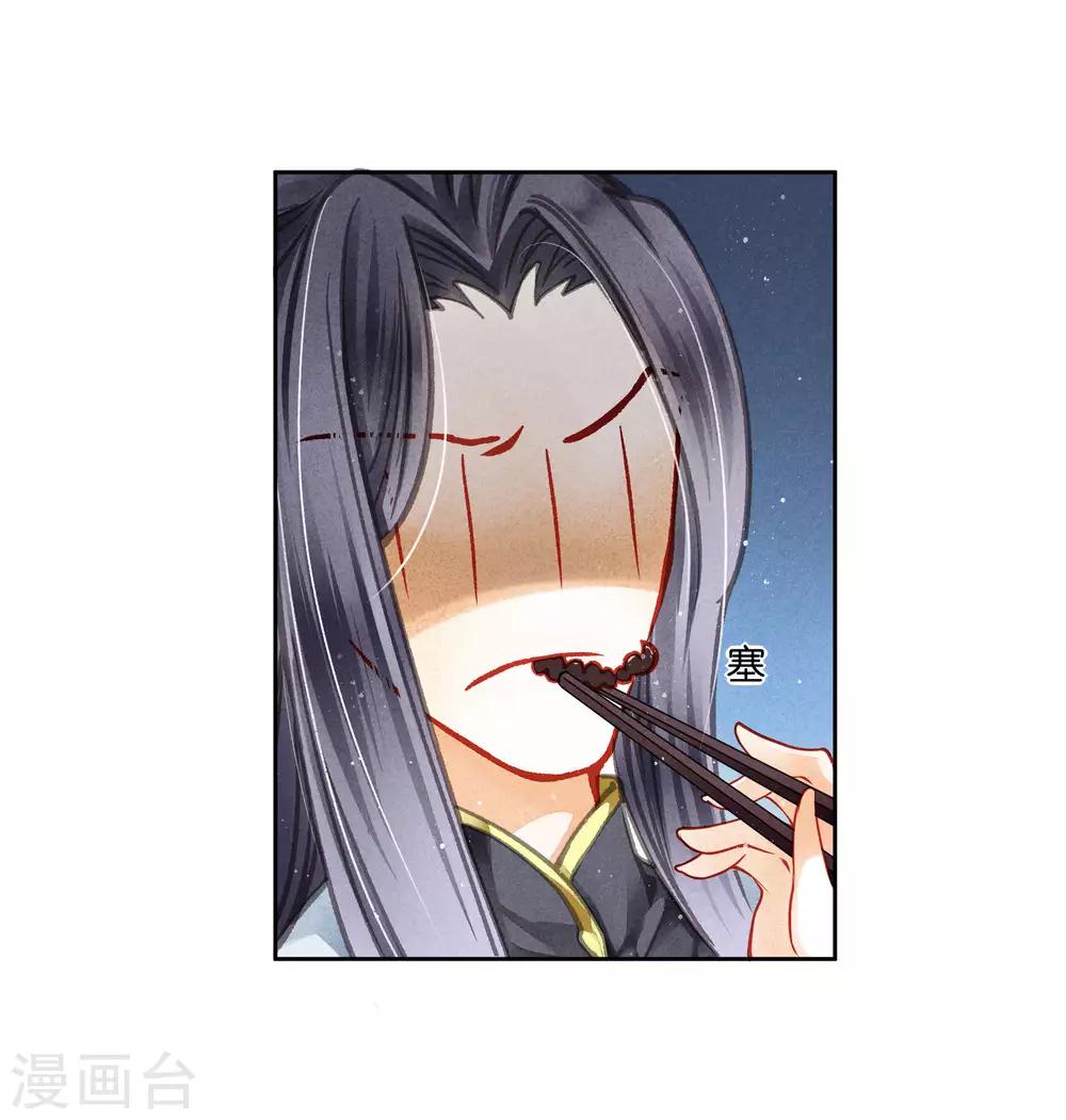 第57话 来自梅警花的审问-第58话