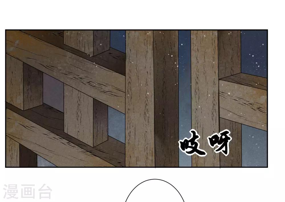 第57话 来自梅警花的审问-第58话