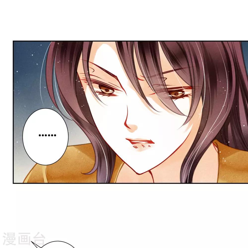 第57话 来自梅警花的审问-第58话