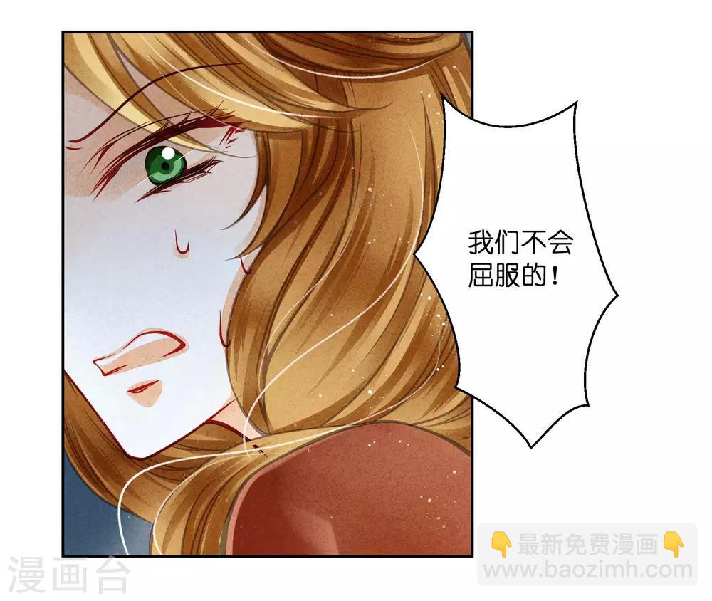 第57话 来自梅警花的审问-第58话