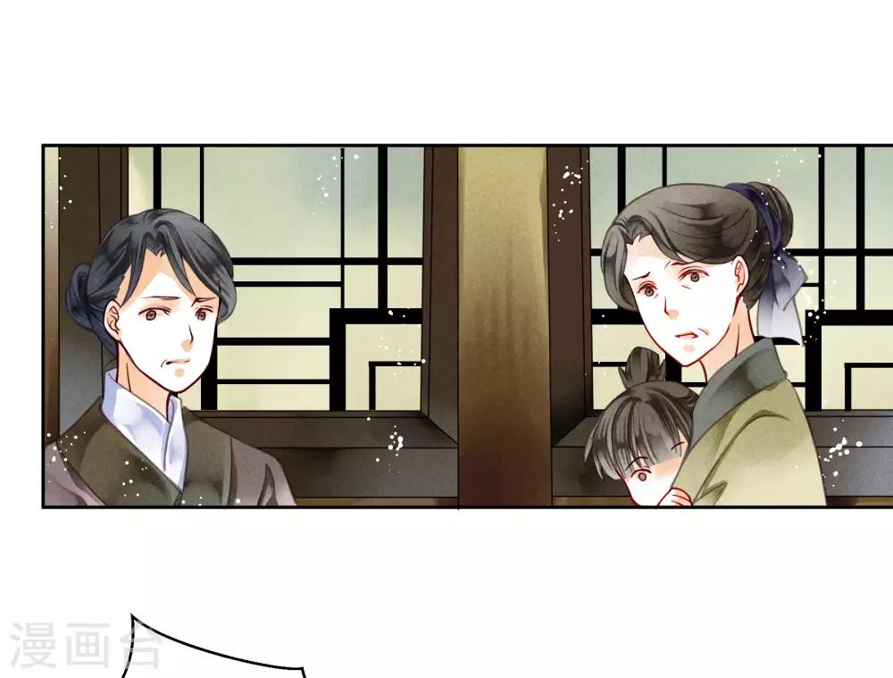 第59话 暴躁吃醋的皇上-第60话