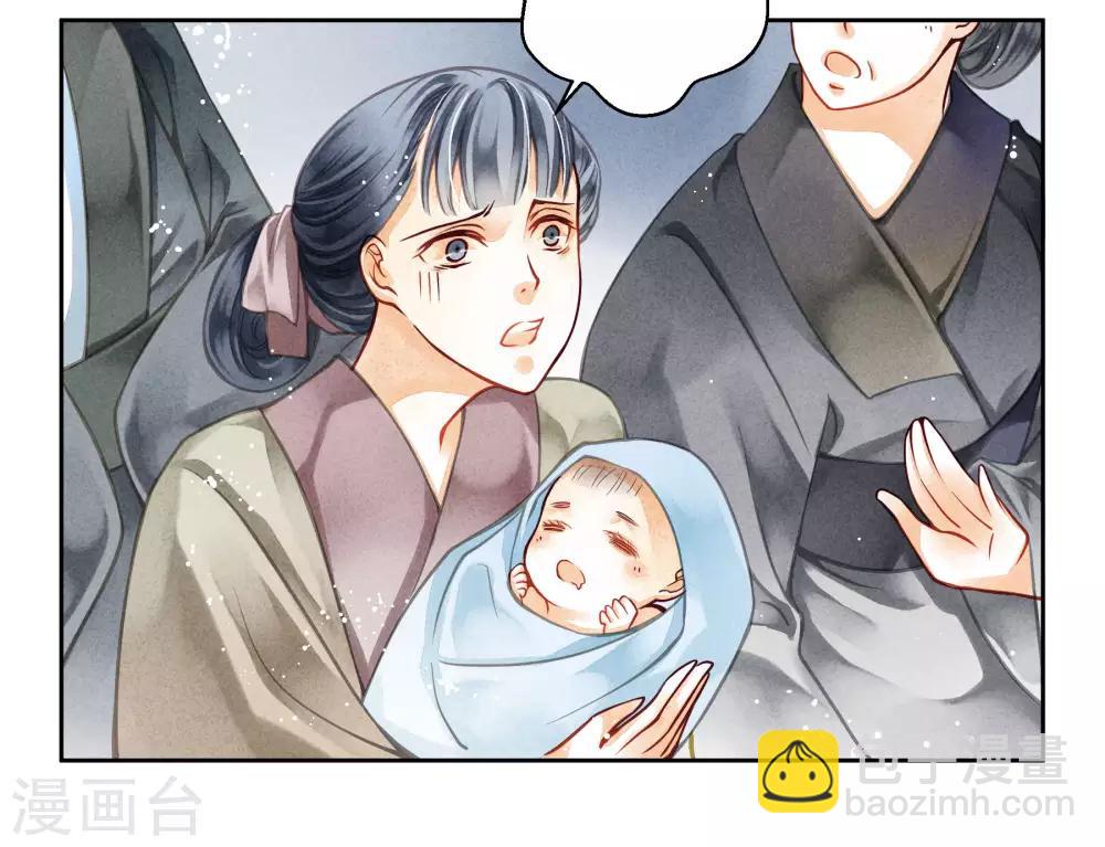 第59话 暴躁吃醋的皇上-第60话
