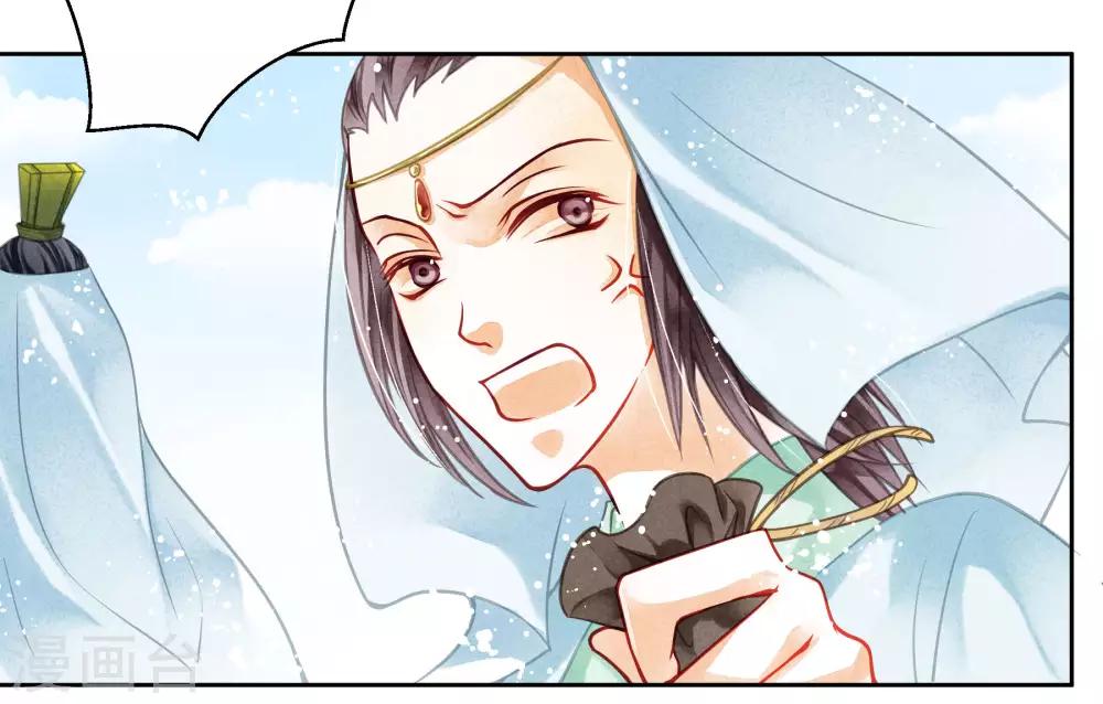 第59话 暴躁吃醋的皇上-第60话