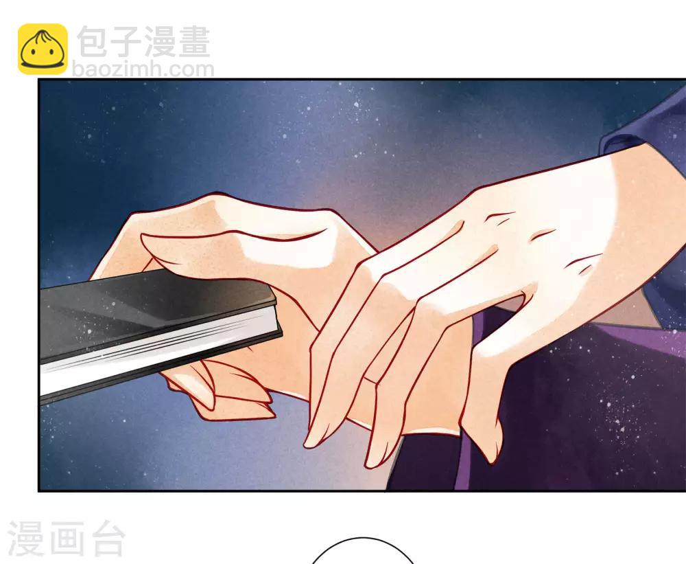 第59话 暴躁吃醋的皇上-第60话