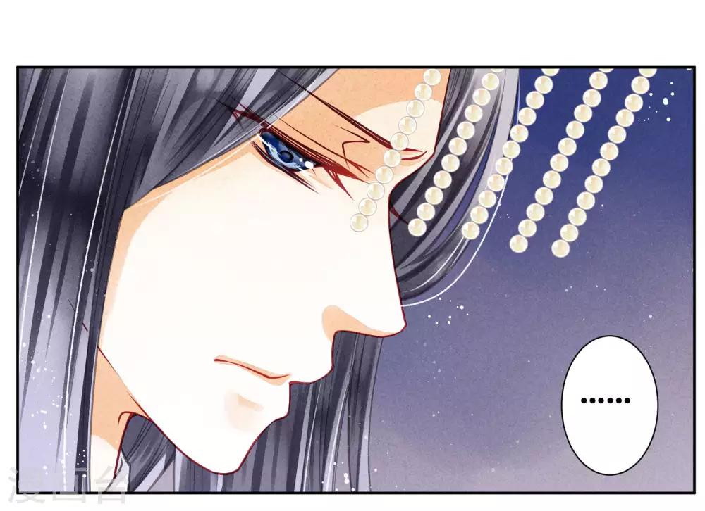 第63话 宫女的秘密-第64话