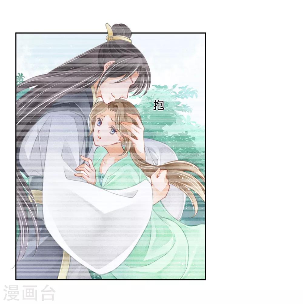 第65话 皇上头顶一片绿-第66话