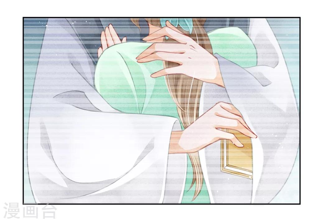 第65话 皇上头顶一片绿-第66话