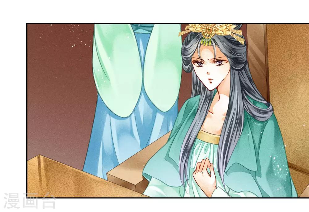 第69话 皇家投食真香~-第70话
