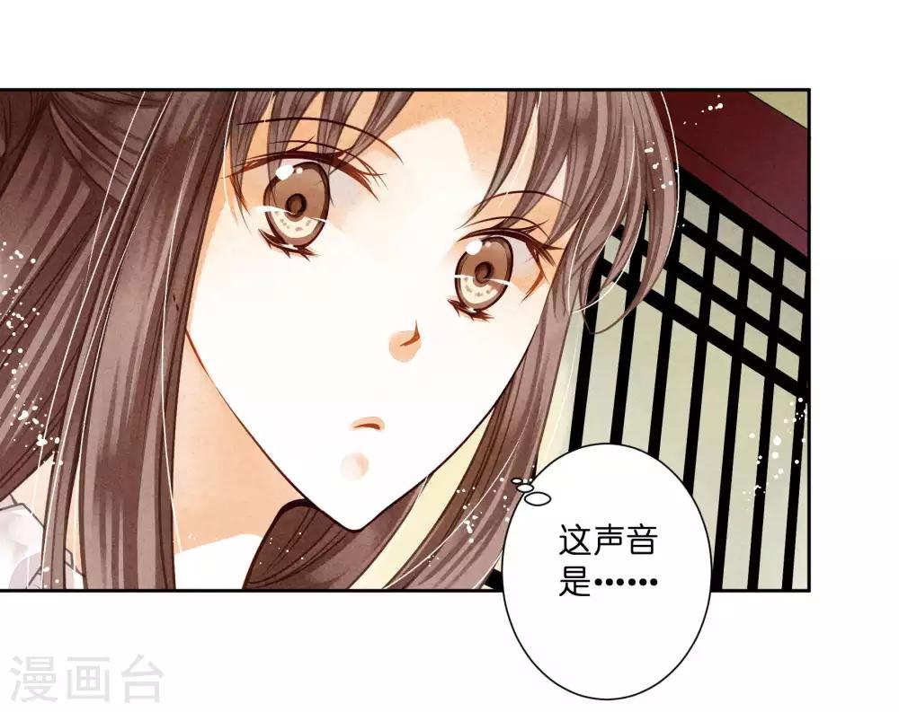 第71话 梅妃的动物园助攻-第72话