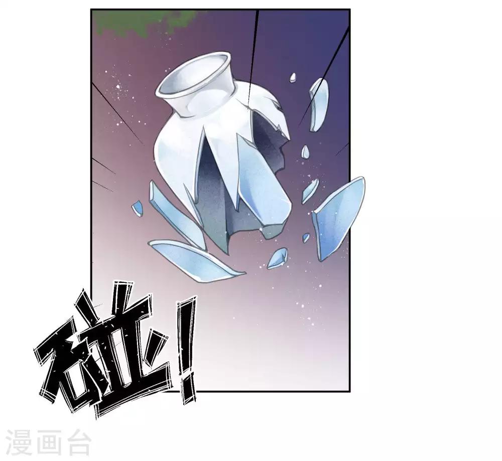 第71话 梅妃的动物园助攻-第72话