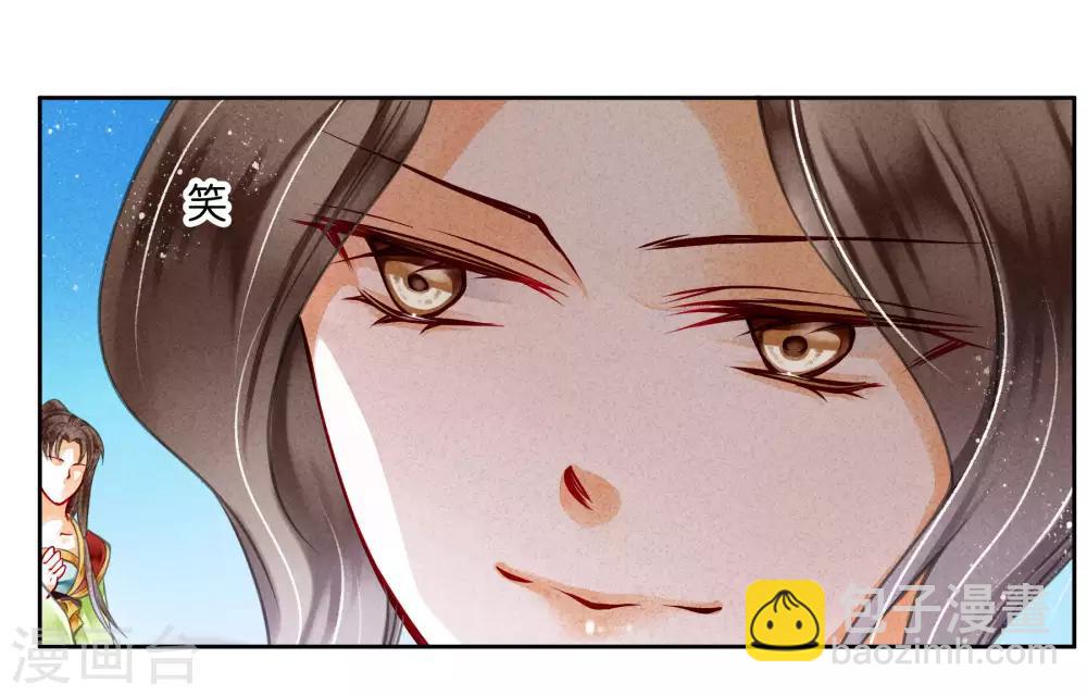 第77话 替封的贵妃-第78话