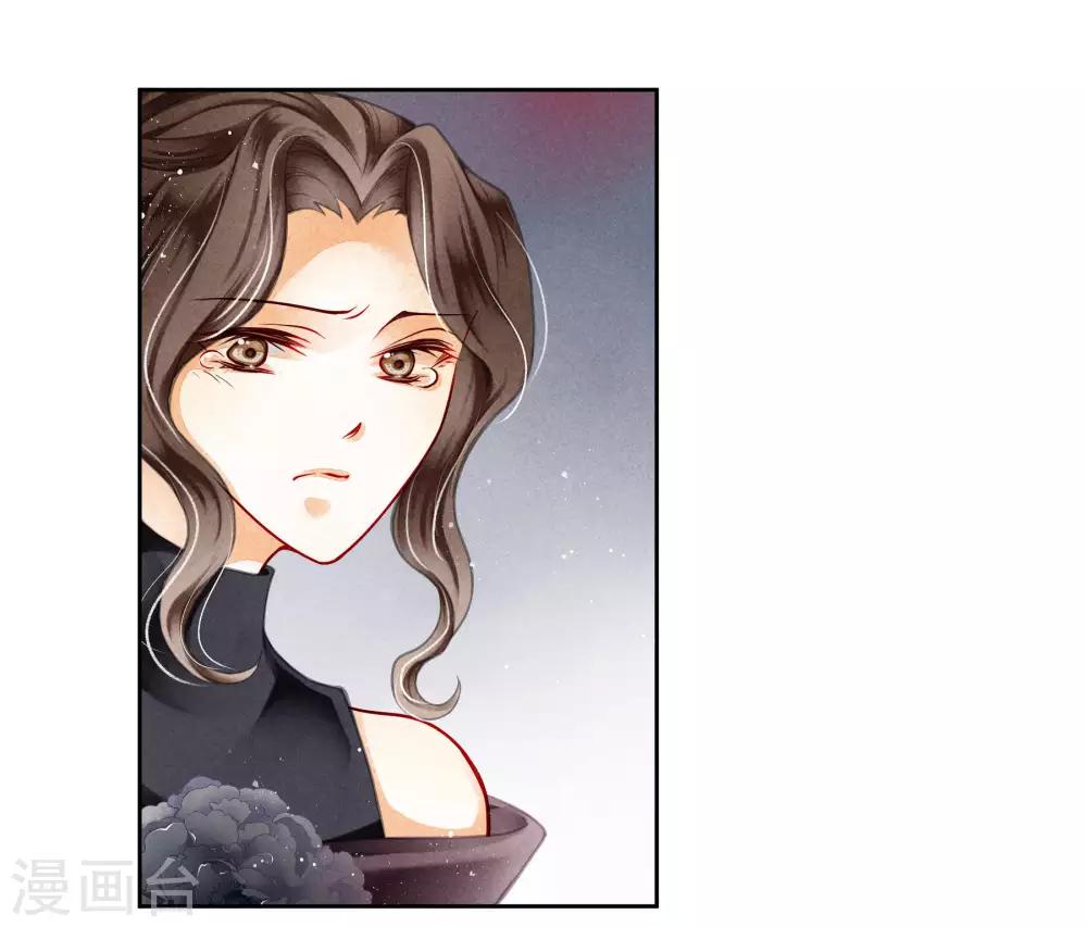 第85话 密会神秘女人-第86话