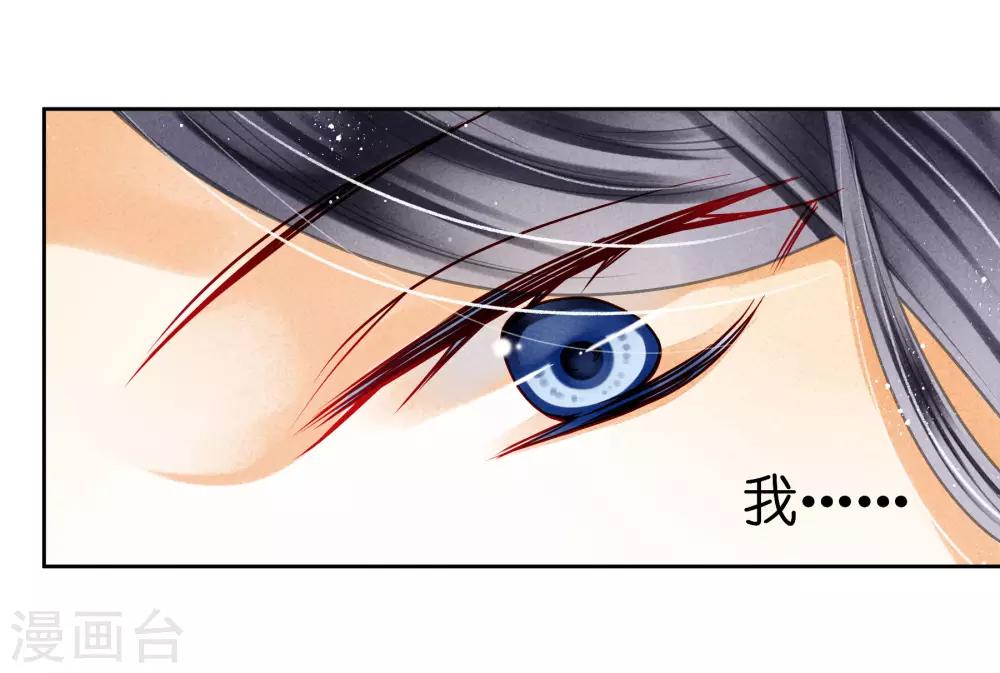 第87话 春光返照的连倾城？-第88话