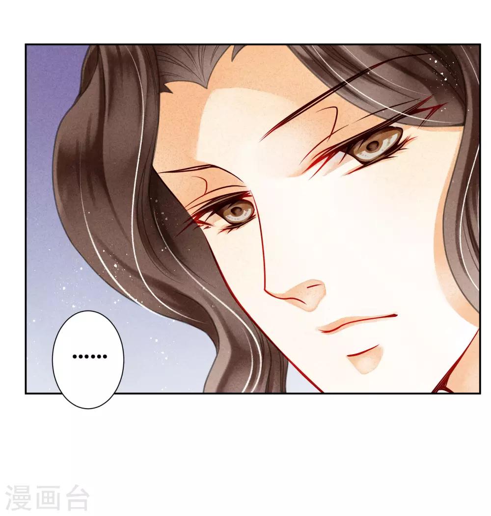 第87话 春光返照的连倾城？-第88话