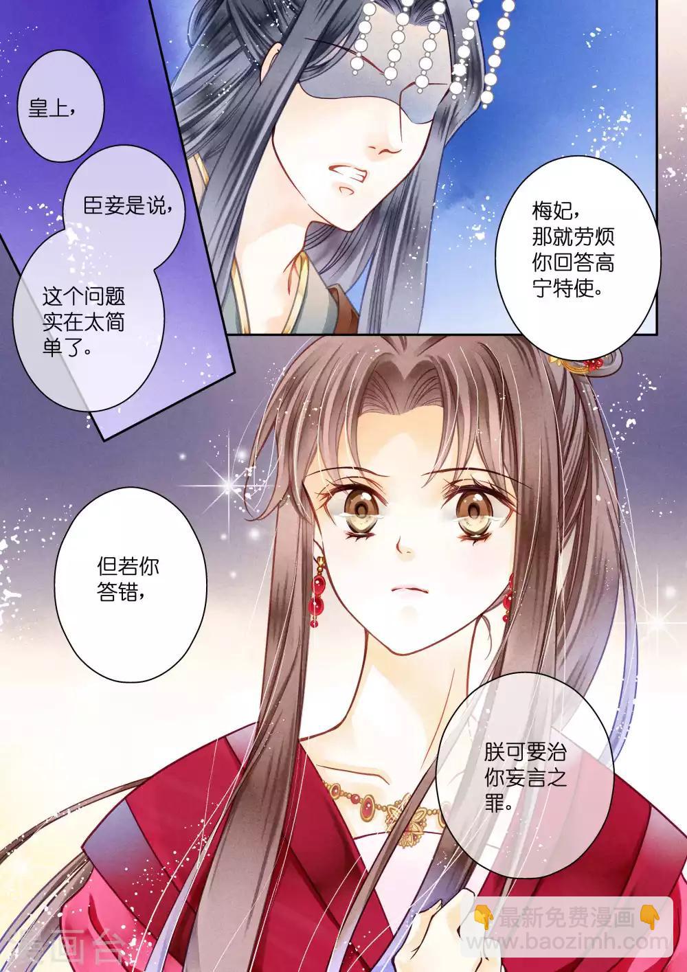 第10话-第10话