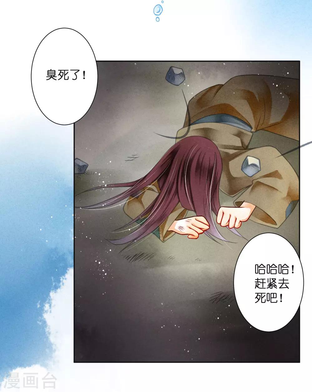 第91话 梅警花的拳脚功夫(1/2)-第92话