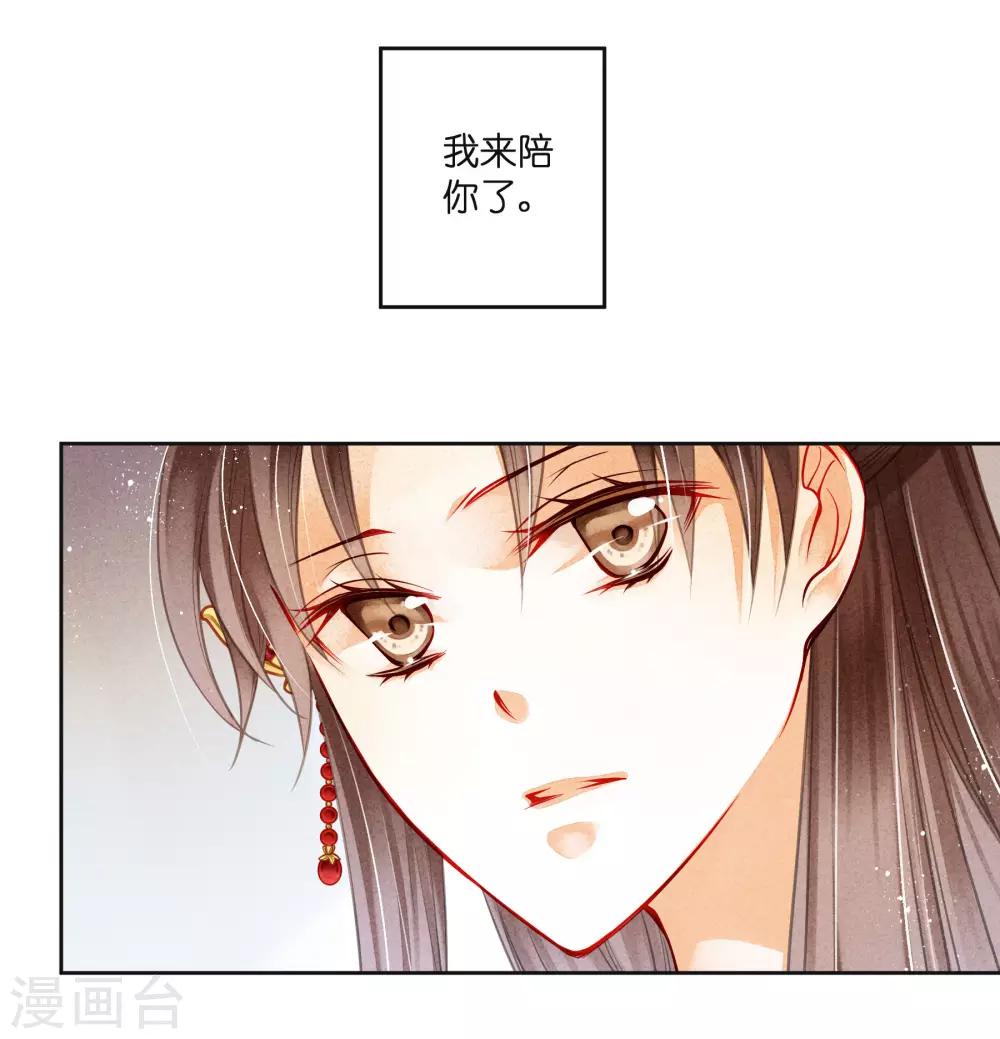 第91话 梅警花的拳脚功夫(1/2)-第92话