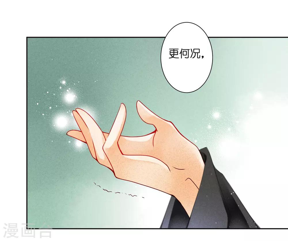 第91话 梅警花的拳脚功夫(1/2)-第92话