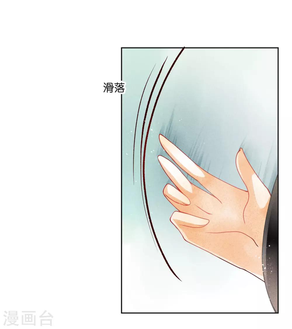 第91话 梅警花的拳脚功夫(1/2)-第92话