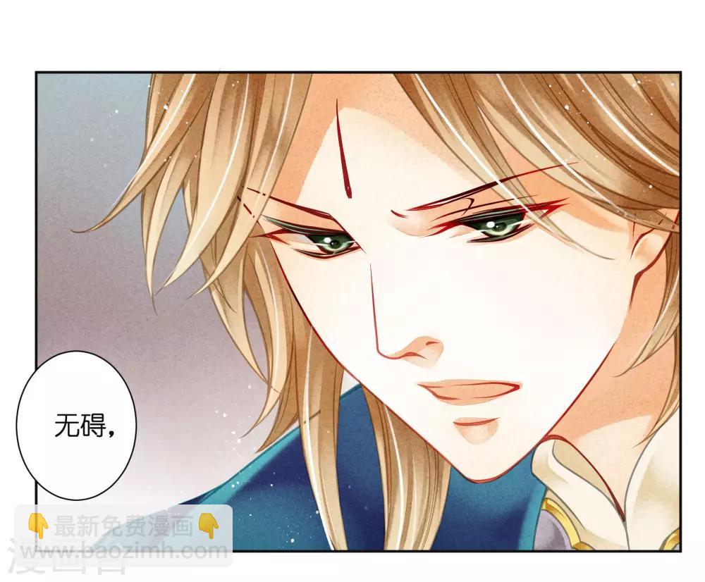 第91话 梅警花的拳脚功夫(1/2)-第92话