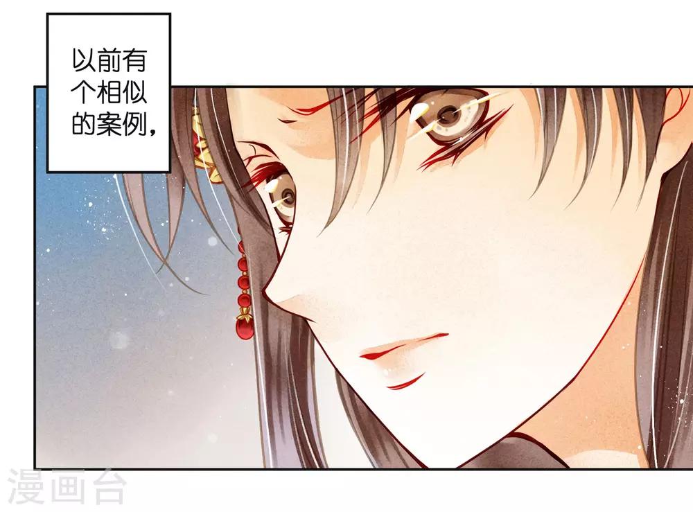 第91话 梅警花的拳脚功夫(1/2)-第92话