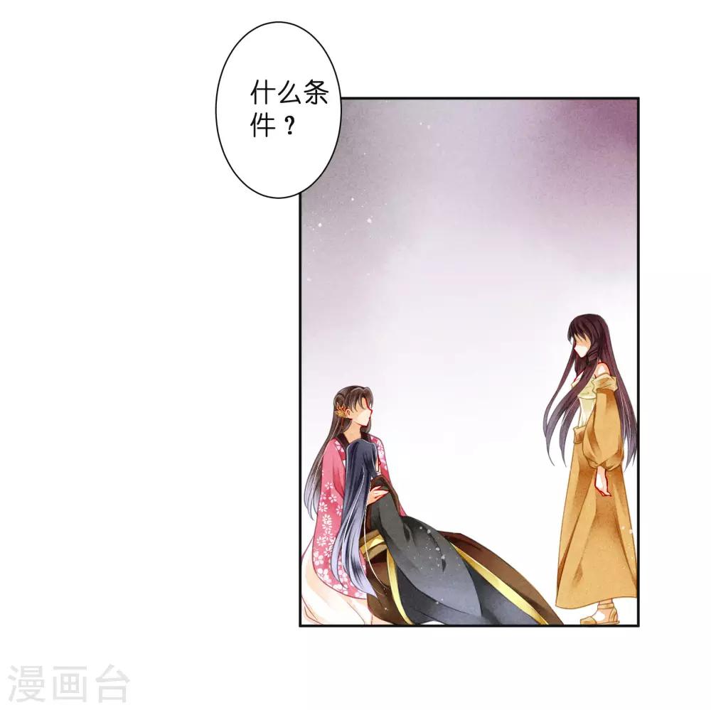 第91话 梅警花的拳脚功夫(1/2)-第92话